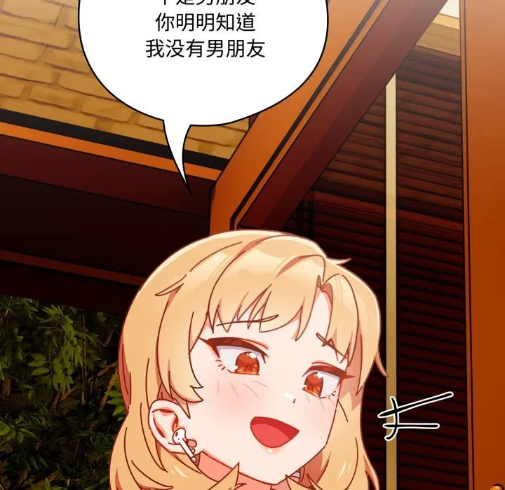 與眾不同的兄妹第1話