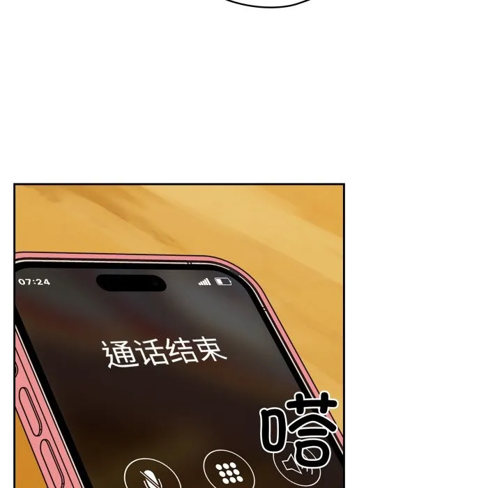 與眾不同的兄妹第1話