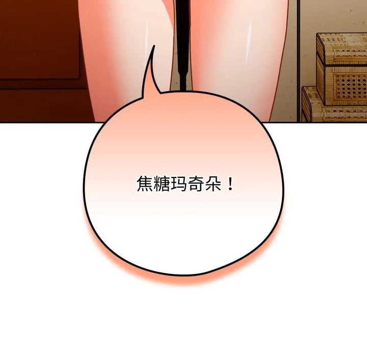 與眾不同的兄妹第1話