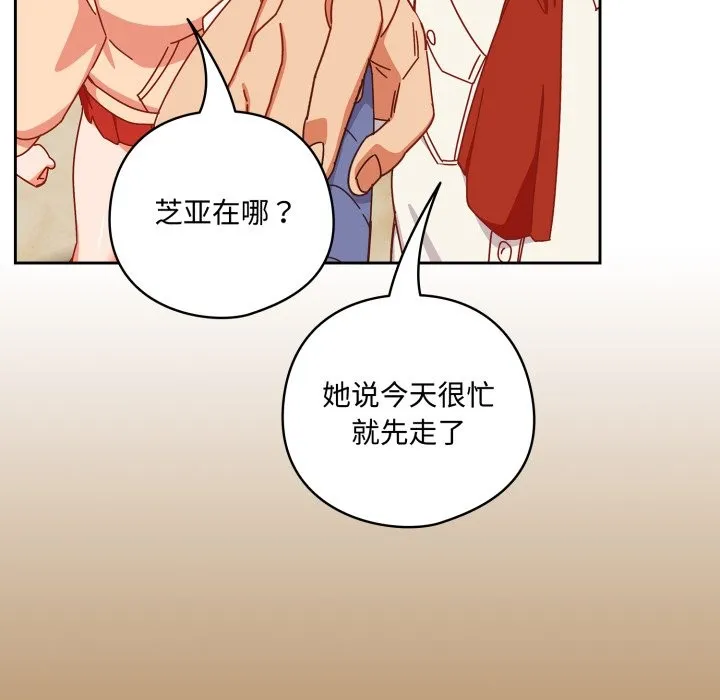 與眾不同的兄妹第1話