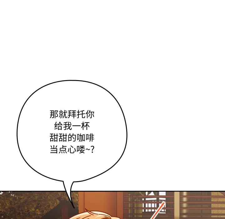與眾不同的兄妹第1話