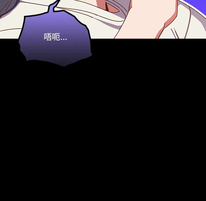 與眾不同的兄妹第2話