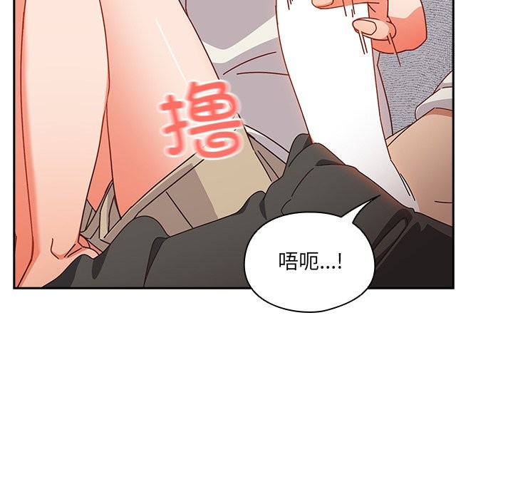 與眾不同的兄妹第2話