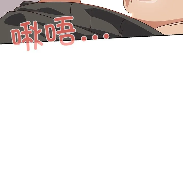 與眾不同的兄妹第2話