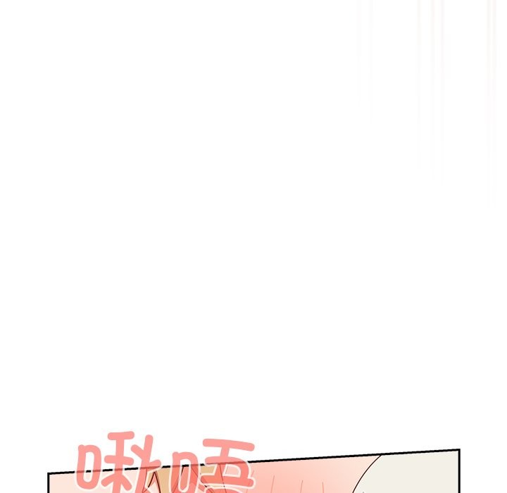 与众不同的兄妹第2话