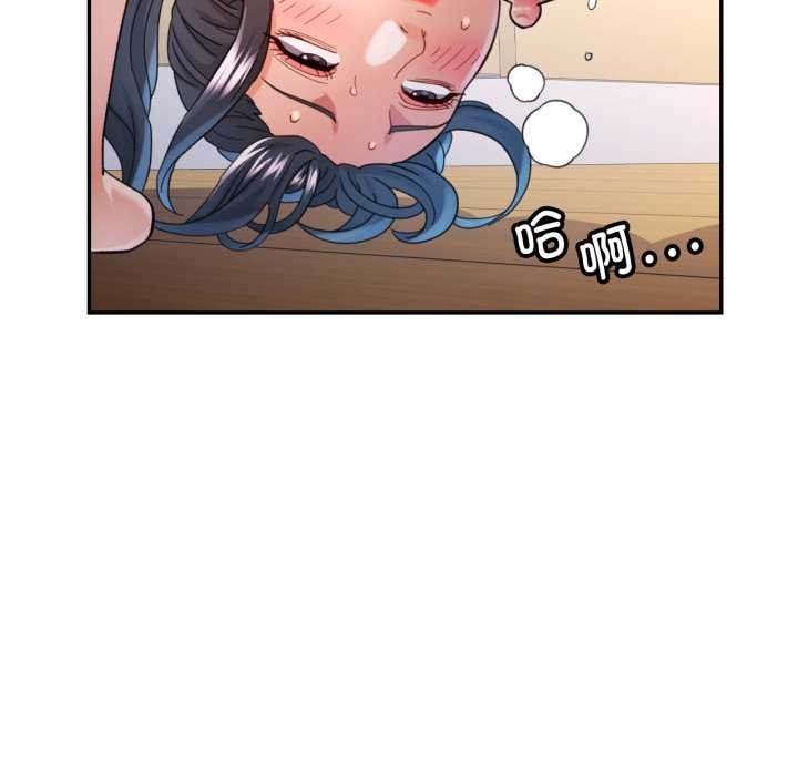 可以爱你吗第60話