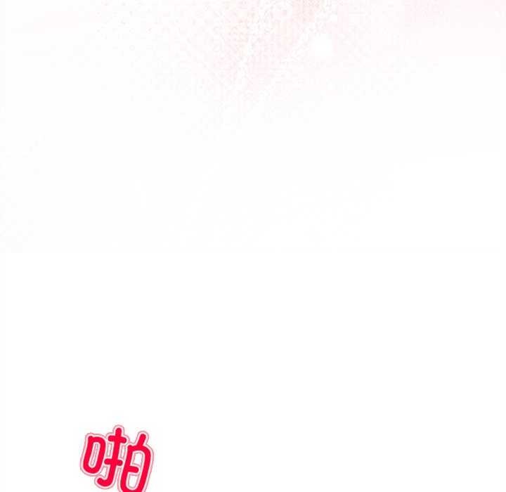 和美女上司玩游戏第59話