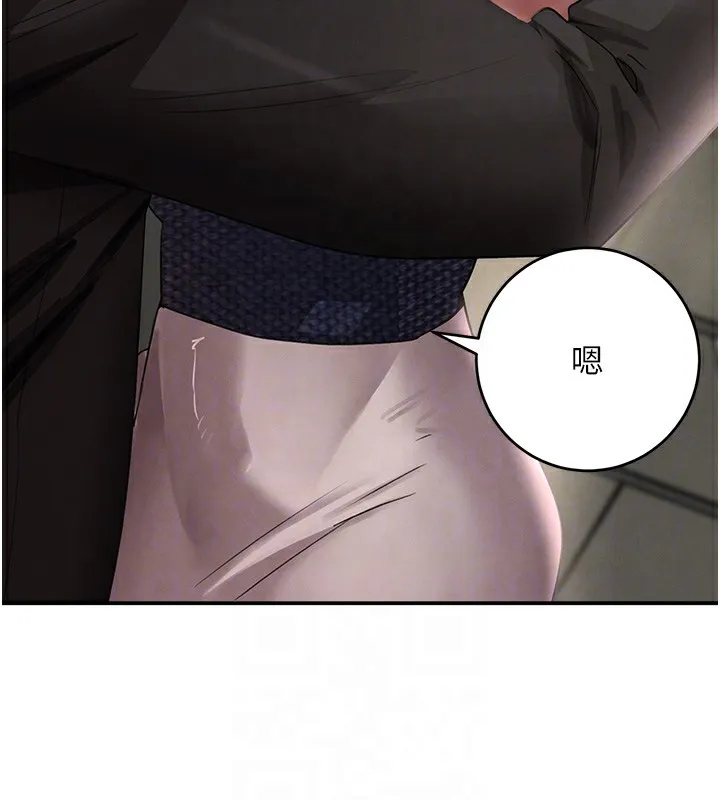黑道千金第39話-我把第一次獻給你