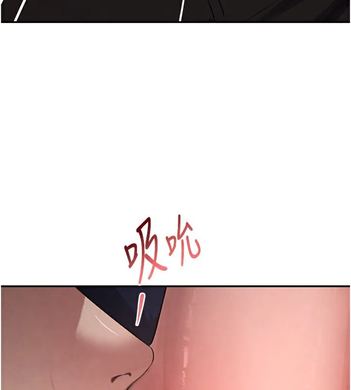 黑道千金第39話-我把第一次獻給你