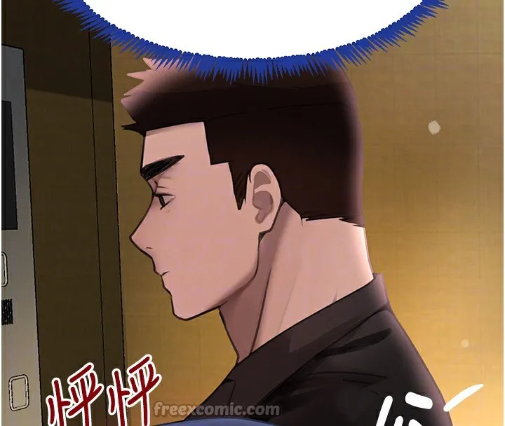 黑道千金第39話-我把第一次獻給你