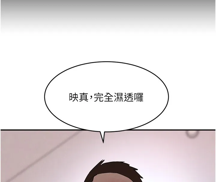 黑道千金第39話-我把第一次獻給你