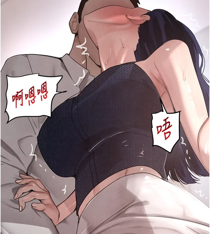 黑道千金第39話-我把第一次獻給你