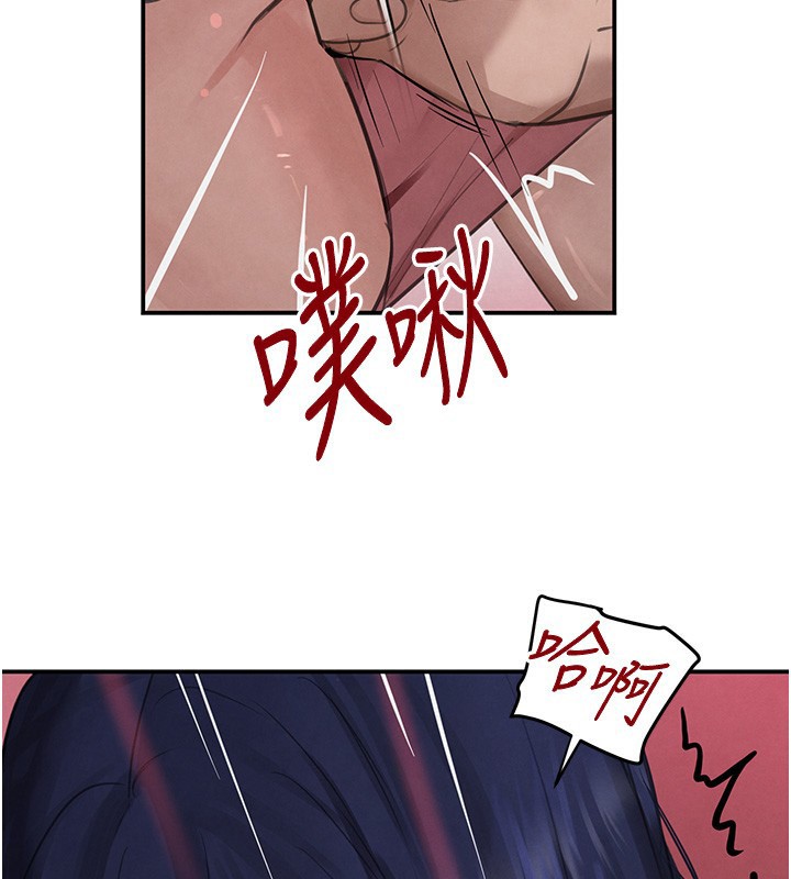黑道千金第39話-我把第一次獻給你