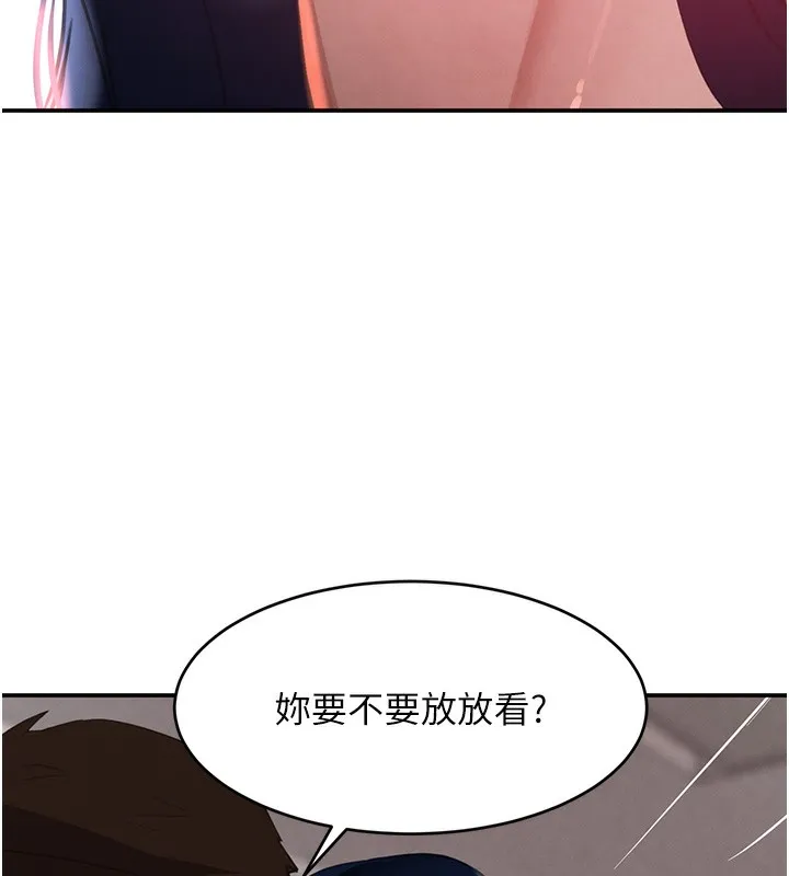 黑道千金第39話-我把第一次獻給你