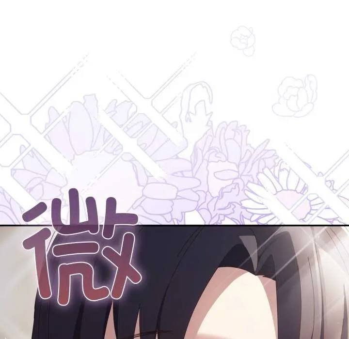 遊戲規則我來定第107話