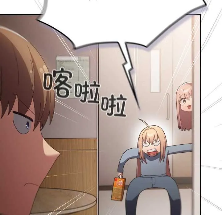 遊戲規則我來定第107話