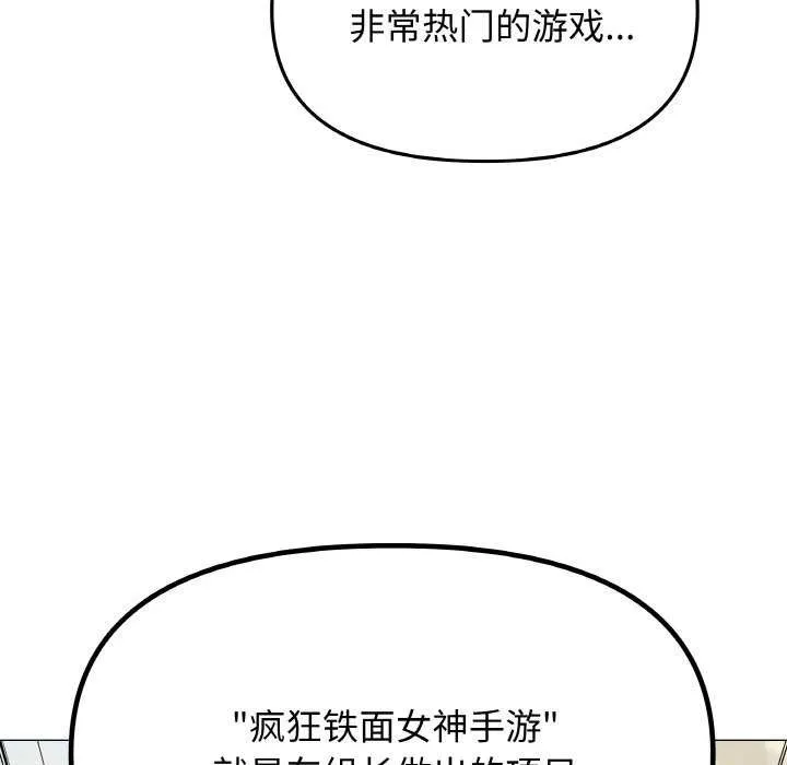 缺德邻居难相处第40話