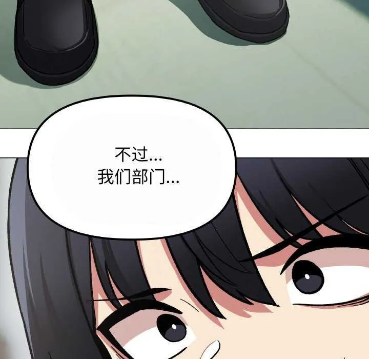 缺德邻居难相处第40話