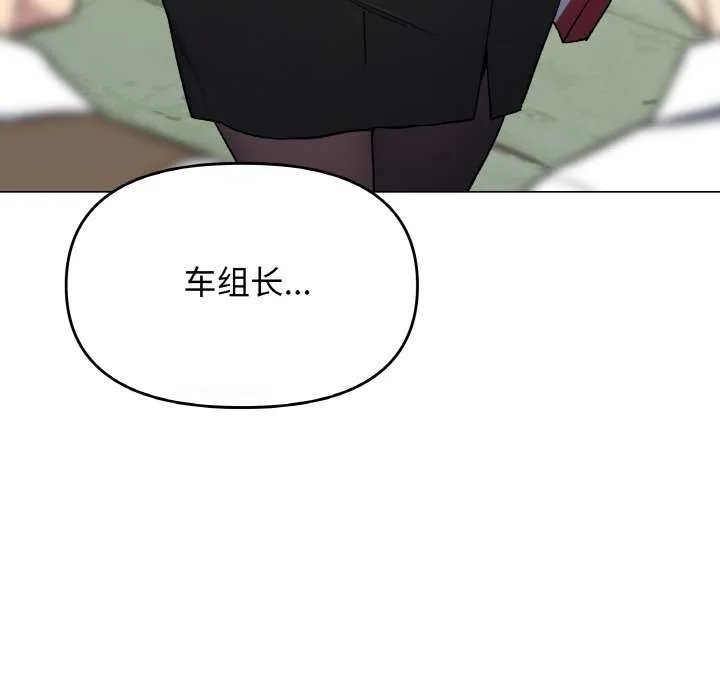 缺德邻居难相处第40話