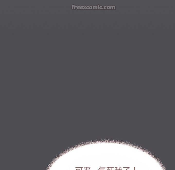 缺德邻居难相处第40話