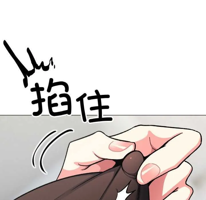 缺德邻居难相处第40話