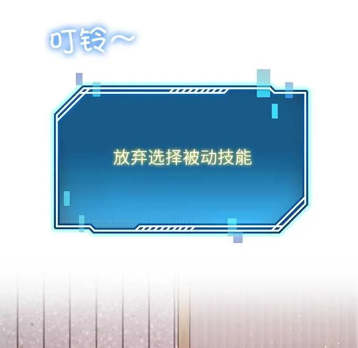 后宫之王第41話