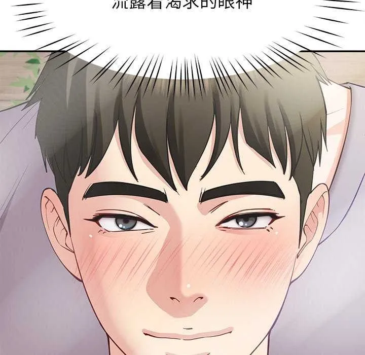 后宫之王第41話