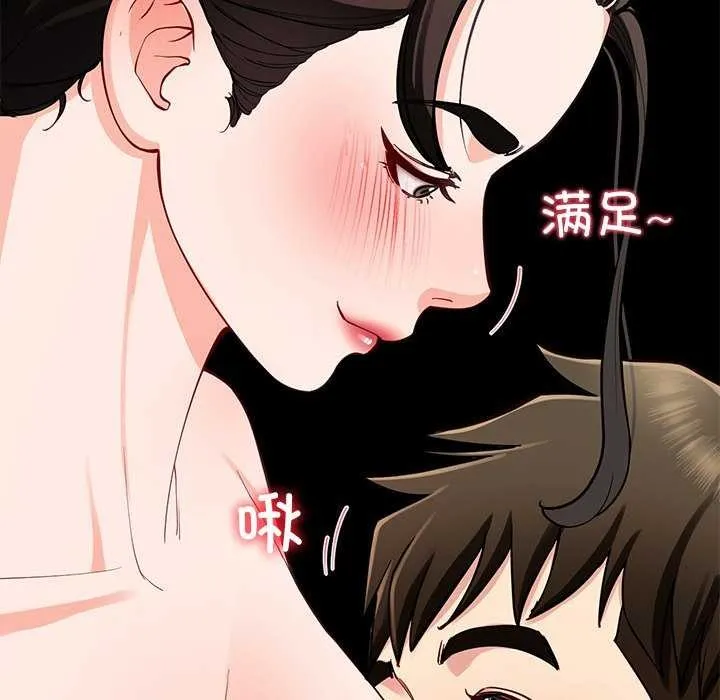 后宫之王第41話