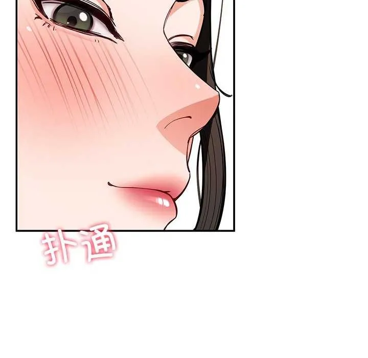后宫之王第41話