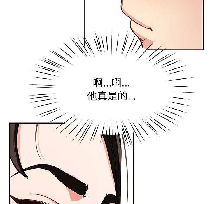 后宫之王第41話