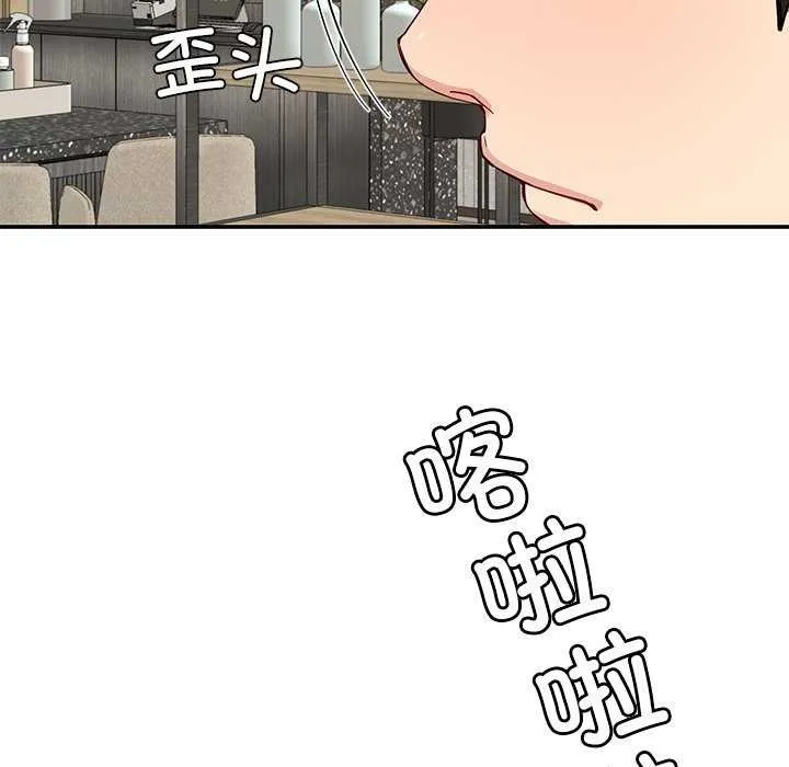 后宫之王第41話