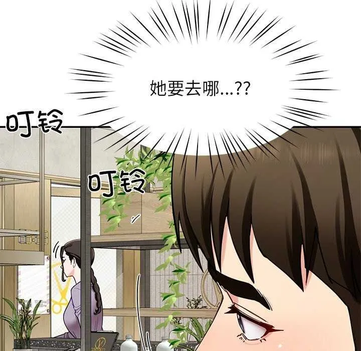 后宫之王第41話