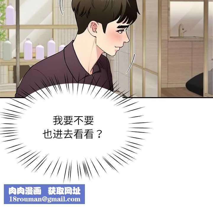 后宫之王第41話