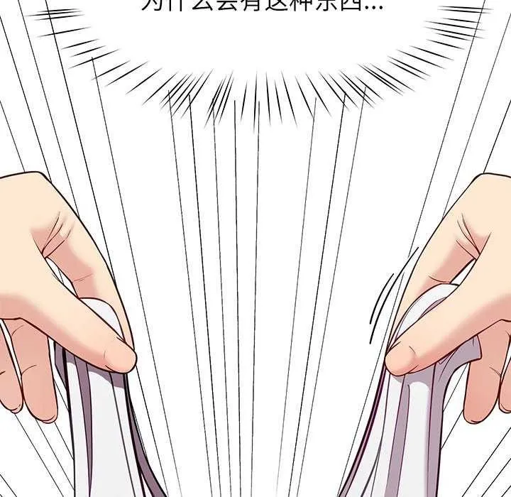 后宫之王第41話