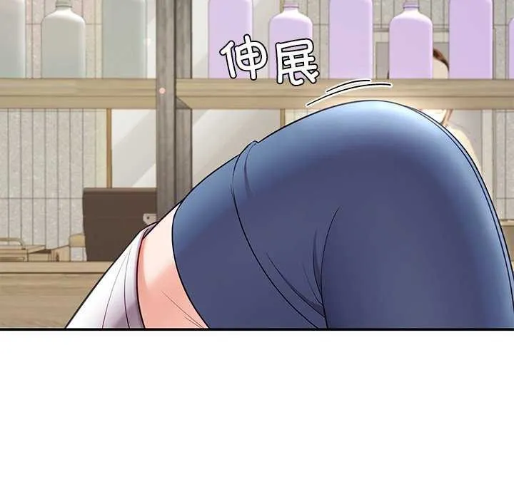 后宫之王第41話