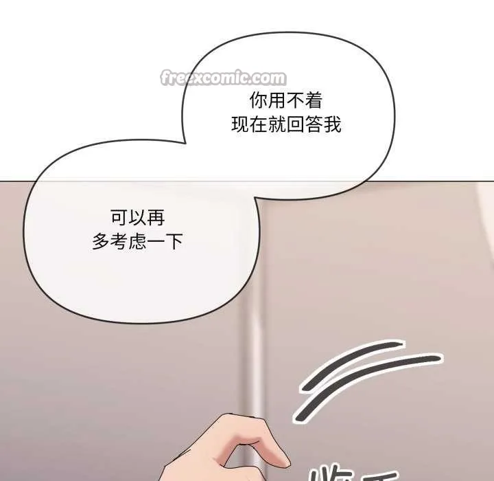 家人之间这样不好吧第53話