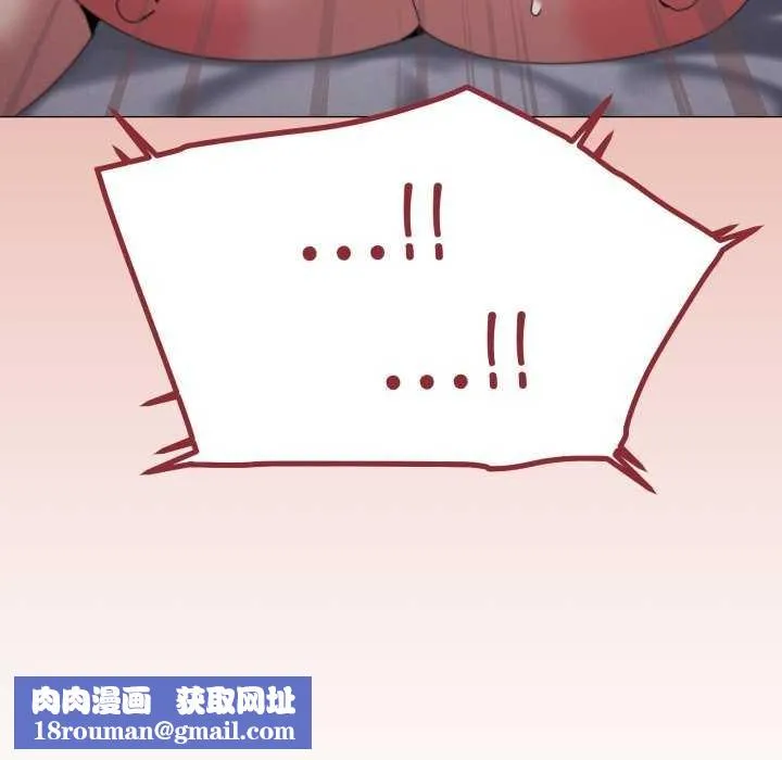 家人之间这样不好吧第53話