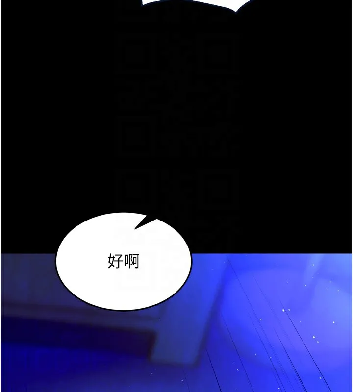 獄火重生第24話-前後夾擊的雙重快感&hearts;