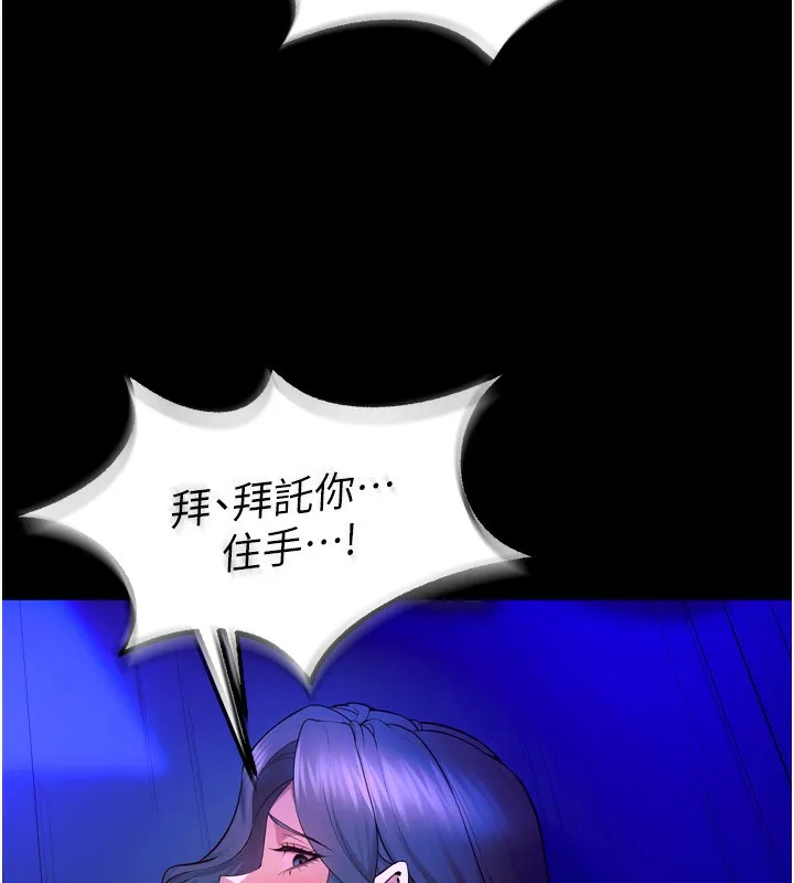 獄火重生第24話-前後夾擊的雙重快感&hearts;