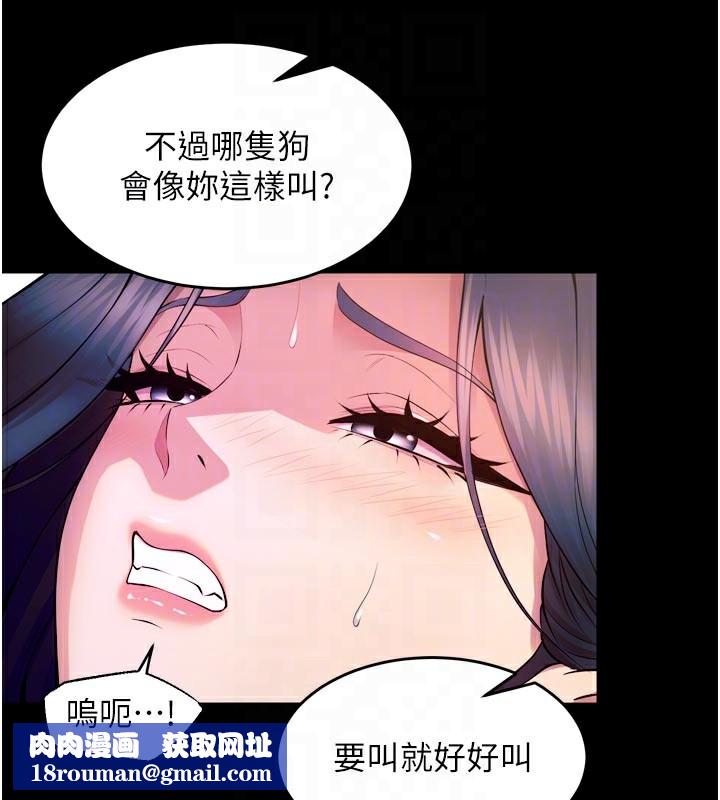 狱火重生第24話-前後夾擊的雙重快感&hearts;