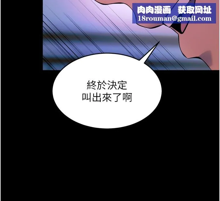 獄火重生第24話-前後夾擊的雙重快感&hearts;