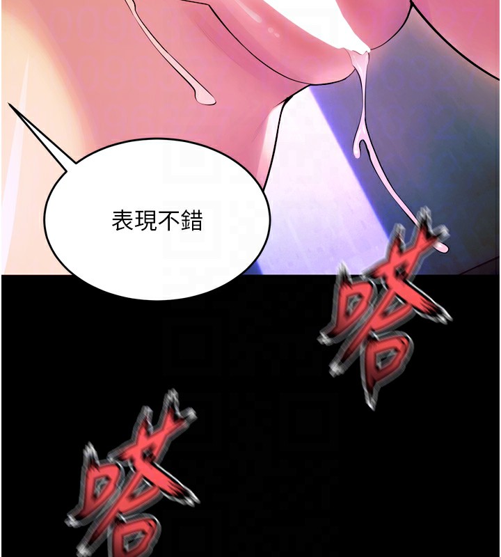 狱火重生第24話-前後夾擊的雙重快感&hearts;
