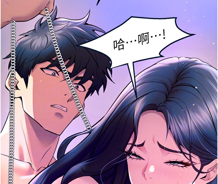狱火重生第24話-前後夾擊的雙重快感&hearts;