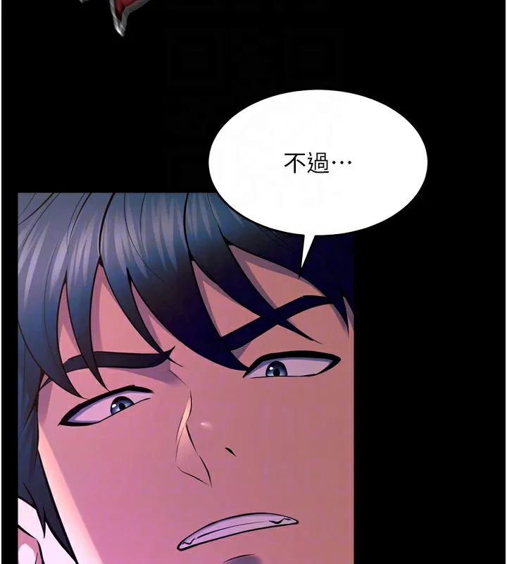 獄火重生第24話-前後夾擊的雙重快感&hearts;