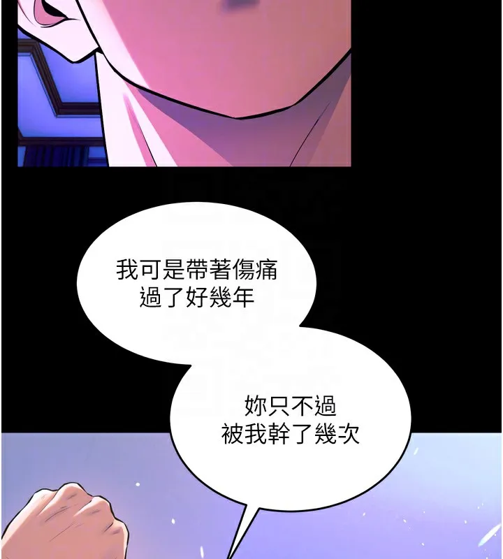 獄火重生第24話-前後夾擊的雙重快感&hearts;
