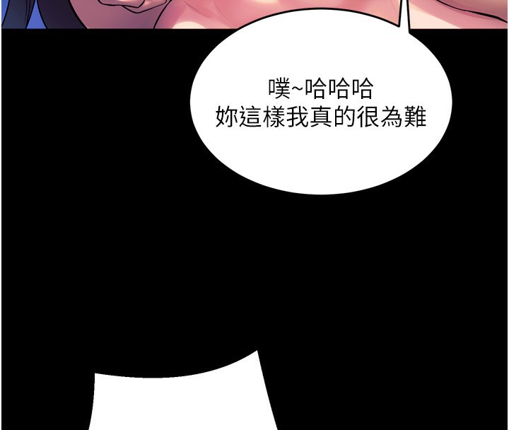 狱火重生第24話-前後夾擊的雙重快感&hearts;