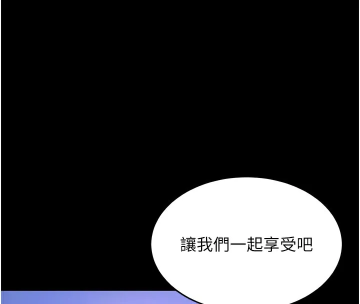 獄火重生第24話-前後夾擊的雙重快感&hearts;