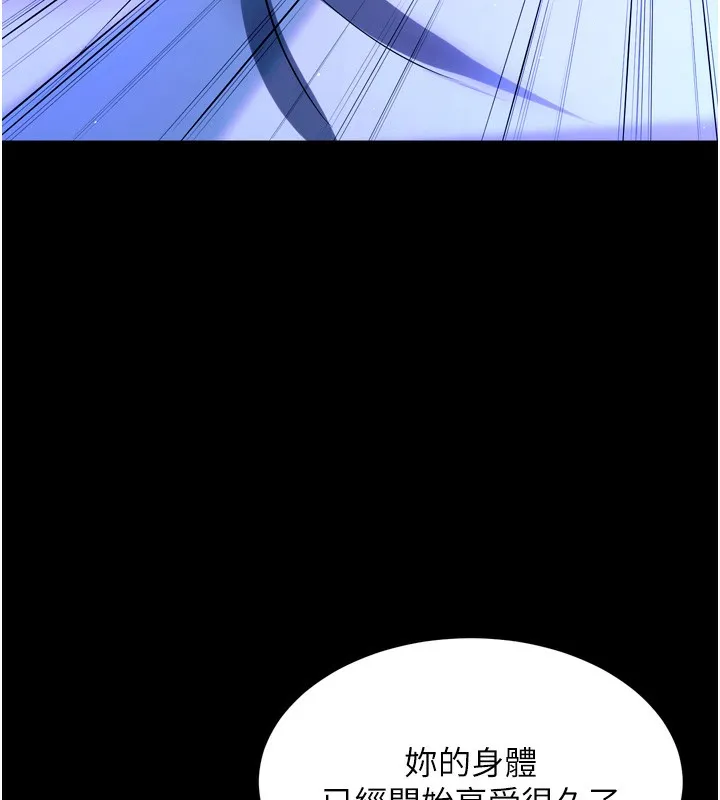 獄火重生第24話-前後夾擊的雙重快感&hearts;