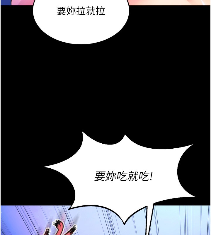 狱火重生第24話-前後夾擊的雙重快感&hearts;