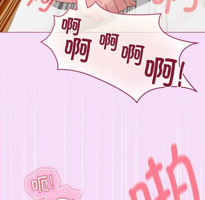 配角的生存任務第21話
